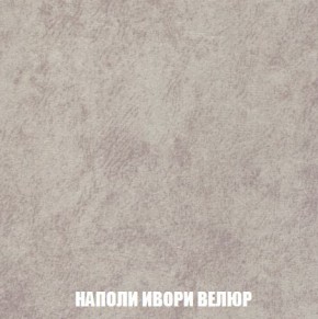 Кресло-кровать + Пуф Кристалл (ткань до 300) Боннель в Покачах - pokachi.mebel24.online | фото 40