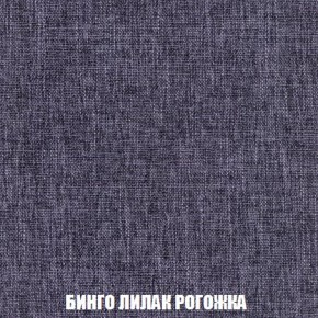 Кресло-кровать + Пуф Кристалл (ткань до 300) Боннель в Покачах - pokachi.mebel24.online | фото 59