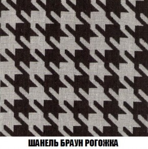 Кресло-кровать + Пуф Кристалл (ткань до 300) Боннель в Покачах - pokachi.mebel24.online | фото 68