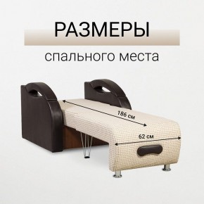 Кресло-кровать Юпитер Ратибор светлый в Покачах - pokachi.mebel24.online | фото 3