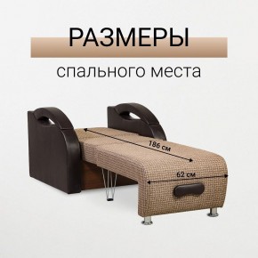 Кресло-кровать Юпитер Ратибор темный в Покачах - pokachi.mebel24.online | фото 3