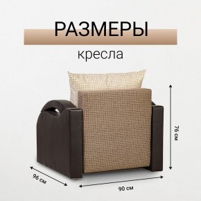 Кресло-кровать Юпитер Ратибор темный в Покачах - pokachi.mebel24.online | фото 5