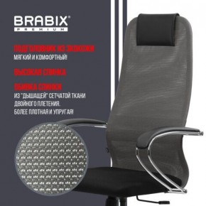 Кресло офисное BRABIX PREMIUM "Ultimate EX-800" хром, плотная двойная сетка Х2, черное/серое, 532912 в Покачах - pokachi.mebel24.online | фото 5