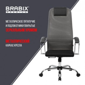 Кресло офисное BRABIX PREMIUM "Ultimate EX-800" хром, плотная двойная сетка Х2, черное/серое, 532912 в Покачах - pokachi.mebel24.online | фото 6