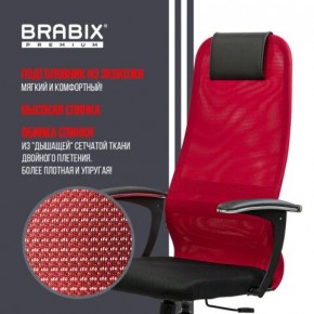 Кресло офисное BRABIX PREMIUM "Ultimate EX-801" хром, плотная двойная сетка Х2, черное/красное, 532921 в Покачах - pokachi.mebel24.online | фото 3