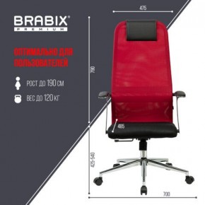 Кресло офисное BRABIX PREMIUM "Ultimate EX-801" хром, плотная двойная сетка Х2, черное/красное, 532921 в Покачах - pokachi.mebel24.online | фото 5