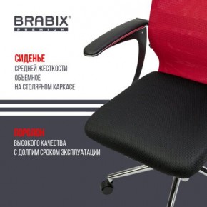 Кресло офисное BRABIX PREMIUM "Ultimate EX-801" хром, плотная двойная сетка Х2, черное/красное, 532921 в Покачах - pokachi.mebel24.online | фото 8