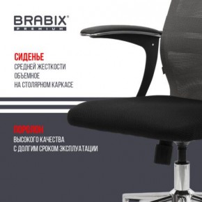 Кресло офисное BRABIX PREMIUM "Ultimate EX-801" хром, плотная двойная сетка Х2, черное/серое, 532918 в Покачах - pokachi.mebel24.online | фото 9