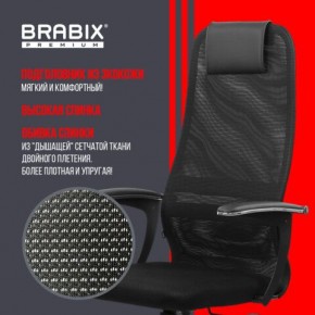 Кресло офисное BRABIX PREMIUM "Ultimate EX-801" пластик, плотная двойная сетка Х2, черное, 532922 в Покачах - pokachi.mebel24.online | фото 4