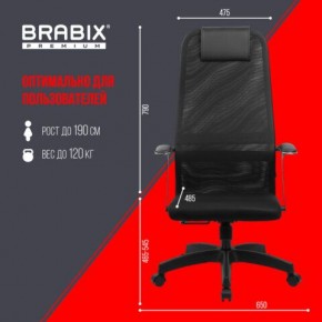 Кресло офисное BRABIX PREMIUM "Ultimate EX-801" пластик, плотная двойная сетка Х2, черное, 532922 в Покачах - pokachi.mebel24.online | фото 5