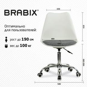 Кресло стул BRABIX "Eames MG-310 CH", хром, пластик белый, ткань серая, 532924 в Покачах - pokachi.mebel24.online | фото 6