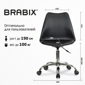 Кресло стул BRABIX "Eames MG-310 CH", хром, пластик черный, экокожа черная, 532925 в Покачах - pokachi.mebel24.online | фото 5