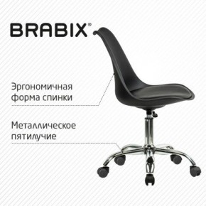 Кресло стул BRABIX "Eames MG-310 CH", хром, пластик черный, экокожа черная, 532925 в Покачах - pokachi.mebel24.online | фото 6