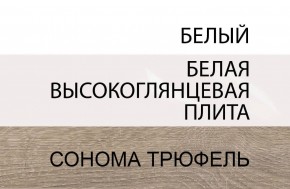 Кровать 140/TYP 91-01 с подъемником, LINATE ,цвет белый/сонома трюфель в Покачах - pokachi.mebel24.online | фото 5