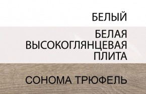 Кровать 160/TYP 92, LINATE ,цвет белый/сонома трюфель в Покачах - pokachi.mebel24.online | фото 6