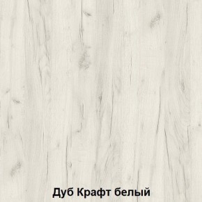 Кровать 2-х ярусная подростковая Антилия (Дуб крафт белый/Белый глянец) в Покачах - pokachi.mebel24.online | фото 2