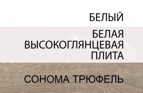 Кровать 90/TYP 90, LINATE ,цвет белый/сонома трюфель в Покачах - pokachi.mebel24.online | фото 5