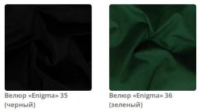 Кровать Bella интерьерная в Покачах - pokachi.mebel24.online | фото 10