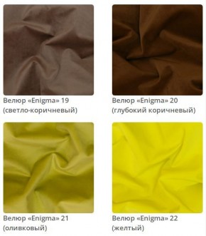 Кровать Bella интерьерная в Покачах - pokachi.mebel24.online | фото 6
