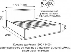 Кровать двуспальная 1400 мм с ортопедическим основанием Венеция 8 бодега в Покачах - pokachi.mebel24.online | фото 1