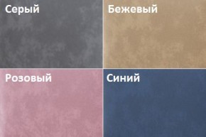 Кровать Линси (1200) в Покачах - pokachi.mebel24.online | фото 2