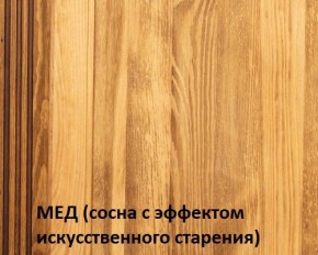 Кровать "Викинг 01" 1600 массив в Покачах - pokachi.mebel24.online | фото 3