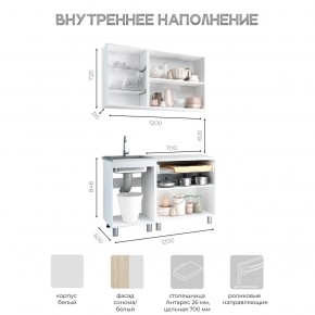 Кухня Айсбери 1.2 м (Белый/Дуб Сонома) в Покачах - pokachi.mebel24.online | фото 3