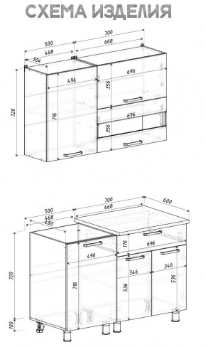 Кухня Айсбери 1.2 м (Белый/Дуб Сонома) в Покачах - pokachi.mebel24.online | фото 4