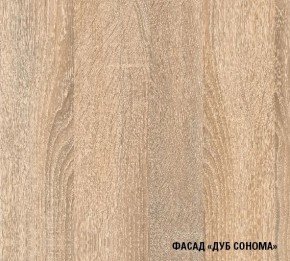 Кухонный гарнитур Симона демо 1700 (Венга/Дуб Сонома) в Покачах - pokachi.mebel24.online | фото 4