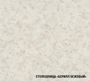 Кухонный гарнитур Симона демо 1700 (Венга/Дуб Сонома) в Покачах - pokachi.mebel24.online | фото 5