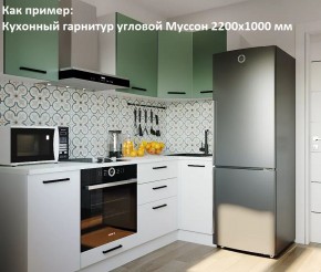 Кухонный гарнитур угловой Муссон 2200х1600 (Стол. 38мм) БЕЛЫЙ/МУССОН/ЖЕМЧУГ в Покачах - pokachi.mebel24.online | фото 4