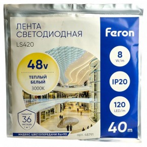 Лента светодиодная Feron LS420 48791 в Покачах - pokachi.mebel24.online | фото