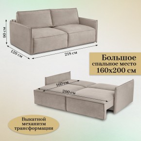 Комплект мягкой мебели 318+319 (диван+модуль) в Покачах - pokachi.mebel24.online | фото 5