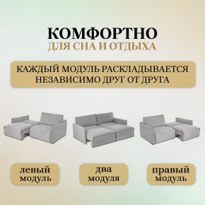 Комплект мягкой мебели 318+319 (диван+модуль) в Покачах - pokachi.mebel24.online | фото 6