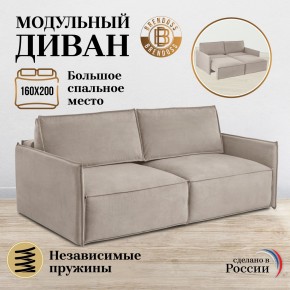 Комплект мягкой мебели 318+319 (диван+модуль) в Покачах - pokachi.mebel24.online | фото 7