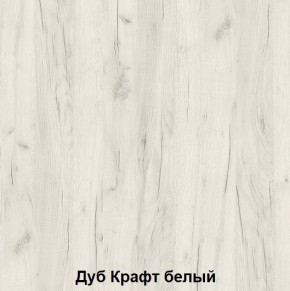 Луара 3 Кровать 1,6 ламели на ленте в Покачах - pokachi.mebel24.online | фото 2