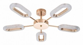 Люстра на штанге Arte Lamp Ovale A2489PL-5GO в Покачах - pokachi.mebel24.online | фото