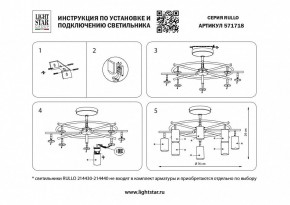 Люстра на штанге Lightstar Rullo LR7183181 в Покачах - pokachi.mebel24.online | фото 3