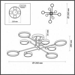 Люстра на штанге Odeon Light Denzel 4320/75CL в Покачах - pokachi.mebel24.online | фото 5