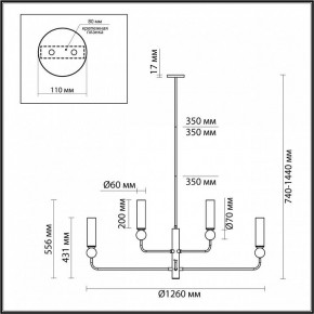 Люстра на штанге Odeon Light Lolla 6625/8 в Покачах - pokachi.mebel24.online | фото 5