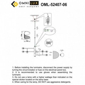 Люстра на штанге Omnilux Cennina OML-52407-06 в Покачах - pokachi.mebel24.online | фото 2