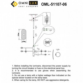 Люстра на штанге Omnilux Margno OML-51107-06 в Покачах - pokachi.mebel24.online | фото 2
