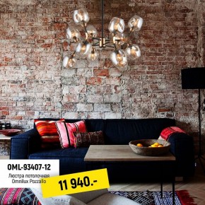 Люстра на штанге Omnilux Pozzallo OML-93407-12 в Покачах - pokachi.mebel24.online | фото 7