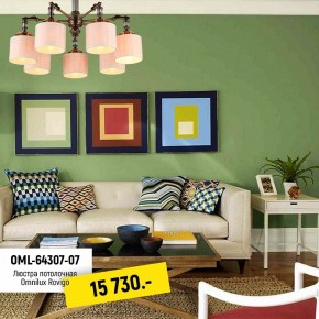 Люстра на штанге Omnilux Rovigo OML-64307-07 в Покачах - pokachi.mebel24.online | фото 2
