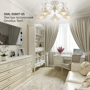 Люстра на штанге Omnilux Torri OML-50807-05 в Покачах - pokachi.mebel24.online | фото 3