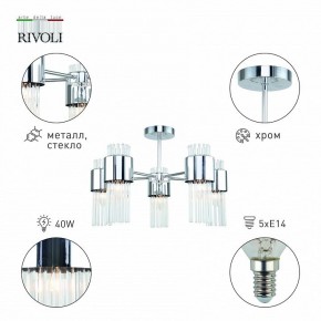 Люстра на штанге Rivoli Deborah Б0055524 в Покачах - pokachi.mebel24.online | фото 2