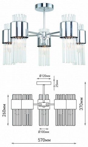 Люстра на штанге Rivoli Deborah Б0055524 в Покачах - pokachi.mebel24.online | фото 4