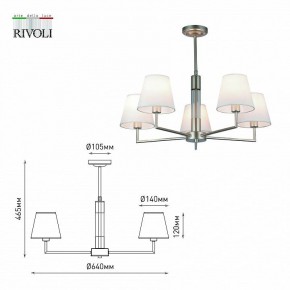 Люстра на штанге Rivoli Freda Б0062789 в Покачах - pokachi.mebel24.online | фото 7