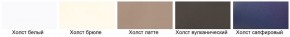 Модульная кухня Альфа холст белый/холст брюле в Покачах - pokachi.mebel24.online | фото 2