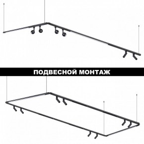 Модульный светильник Novotech Glat 359363 в Покачах - pokachi.mebel24.online | фото 6